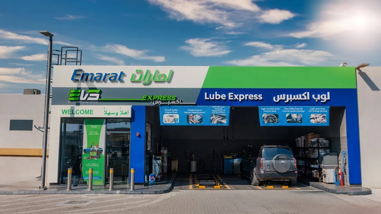 صورة فرع الشارقة